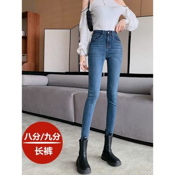 小腳牛仔褲女生2026年春季新款百搭修身小個子八分顯高彈力鉛筆褲