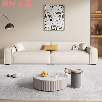 快速出貨/全館免運 極簡奶油風豆腐塊沙發  客廳簡約現代直排沙發  網紅款科技布藝沙發