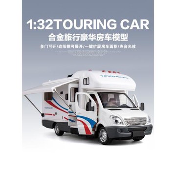仿真大號合金旅行房車 合金汽車模型露營卡車男孩回力玩具小汽車