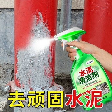 🔥臺灣出貨-熱賣中🔥水泥清洗劑瓷磚去水泥克星裝修開荒保潔去汙漬除水泥溶解劑清潔