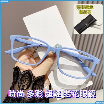 👓老花眼鏡👓多彩老花眼鏡 多彩彈簧腿老花眼鏡 便攜老花眼鏡 超輕老花眼鏡 女時尚老花眼鏡 老人老花鏡 有度數眼鏡