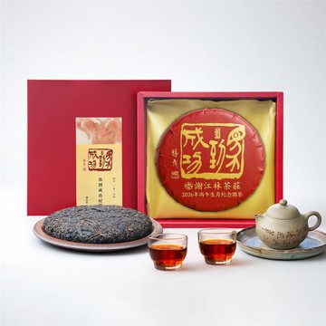【茗揚四海】馬到成功紀念圓茶 357g/餅禮盒