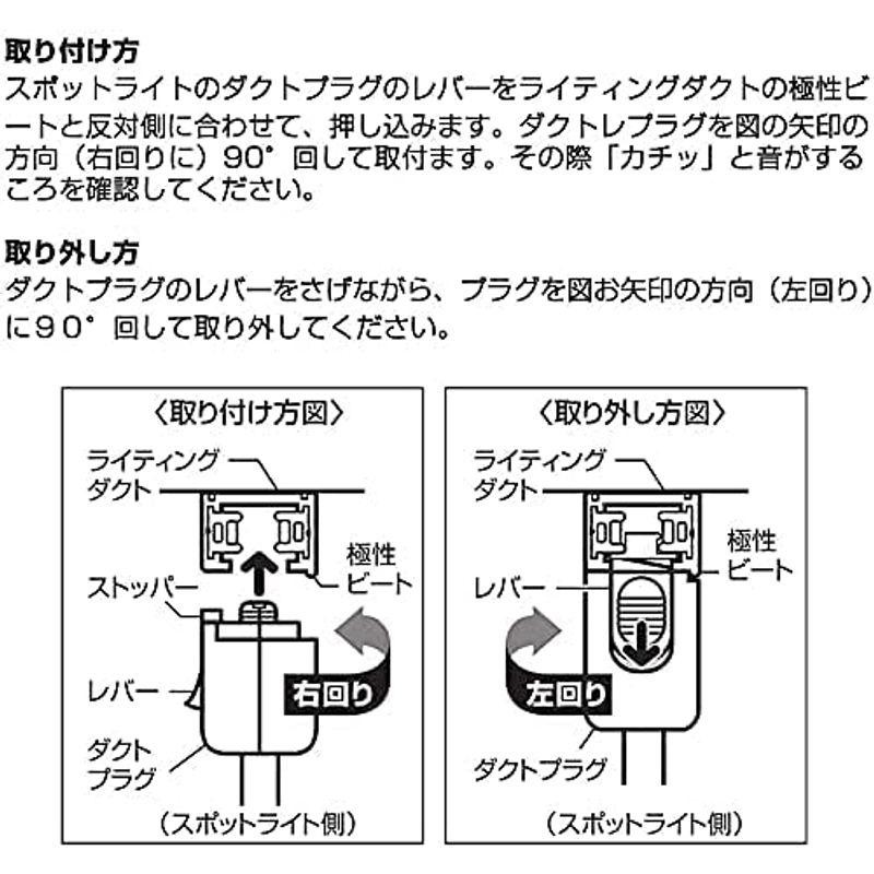 共同照明 ダクトレール用スポットライト E11 調光調色 LED電球付き 50W