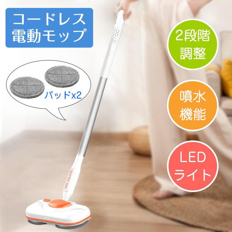 ☆スチームクリーナー高温掃除機 カーベッド 450mL水拭きモップ カーベッド 450mL水拭きモップ スチームクリーナー高温掃除機