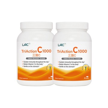 LAC 三效C1000食品錠(90錠/瓶)x2入組(三效維生素C/穀胱甘肽/葡萄籽/溫和緩釋/素食可)