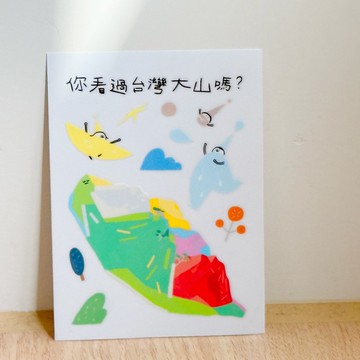 小精靈愛台灣-水晶貼紙