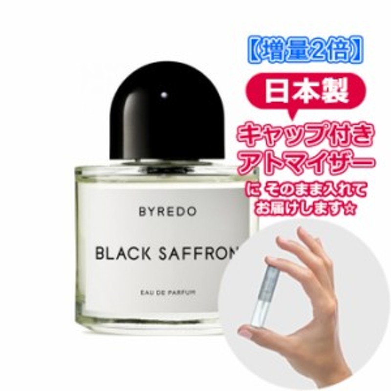 3.0ｍL] BYREDO バイレード オードパルファン ブラックサフラン 3.0mL バイレード * ブランド 香水 お試し ユニセックス  フレグランス | LINEブランドカタログ