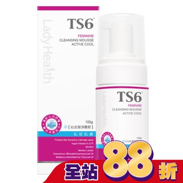 TS6護一生沁涼潔淨慕斯100g