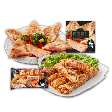 【海揚鮮物】滿滿蝦仁系列8入組(月亮蝦餅*4+虎皮蝦捲*4)
