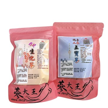 〔即期特賣〕蔘大王 月中生化茶包 瑪卡人蔘五寶茶包 月中生化茶包 金桔檸檬茶包 10入 整包販售