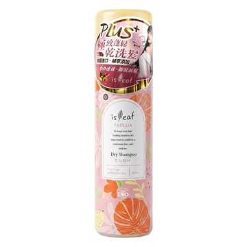 isLeaf 極致蓬鬆乾洗髮噴霧PLUS 小蒼蘭  1件  150ml