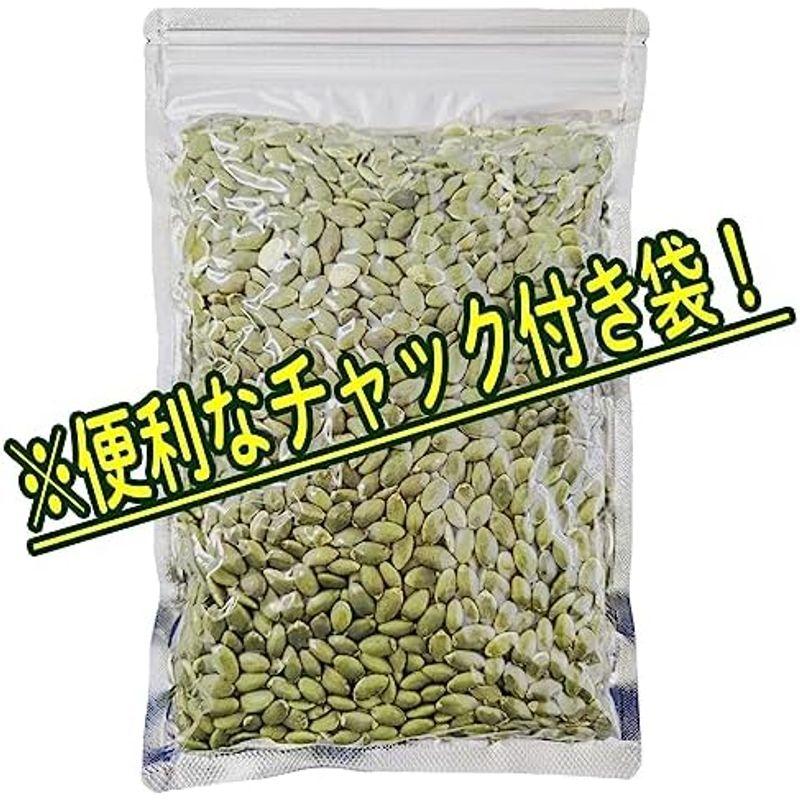 味多福 パンプキンシード かぼちゃの種 素焼き塩なし 500g