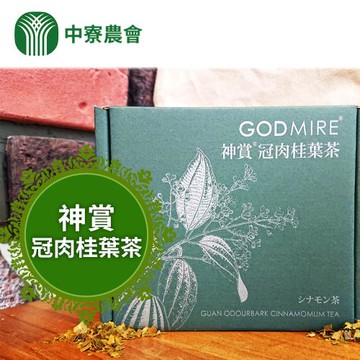 【中寮農會】神賞 冠肉桂葉茶X2盒(3gX12入/盒)