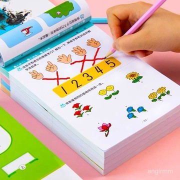🌸臺灣出貨🌸數學思維全腦拓展訓練2-3到6嵗4寶寶幼兒啟懞專註力潛能開髮玩具e0115