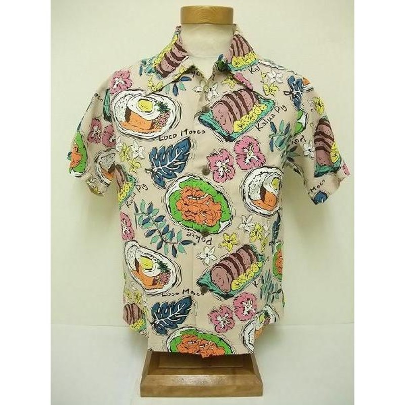 SUN SURF サンサーフ アロハシャツ SS35071 KEONI OF HAWAII KAUKAU ONO (BEIGE) |  LINEショッピング