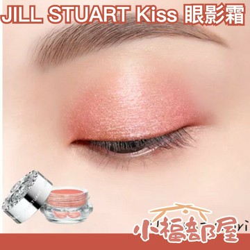 ✨4月新品✨Kiss 眼影霜 濕潤感 細緻珠光 不脫妝 細閃 立體效果 頰彩霜 水光妝 SNS發燒品【小福部屋】