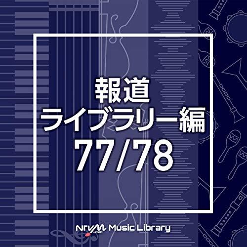 バップ CD BGV NTVM Music Library 報道ライブラリー編
