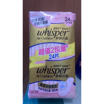 好自在護舒保秒吸抗黏24cm日用極薄超值2包量24片