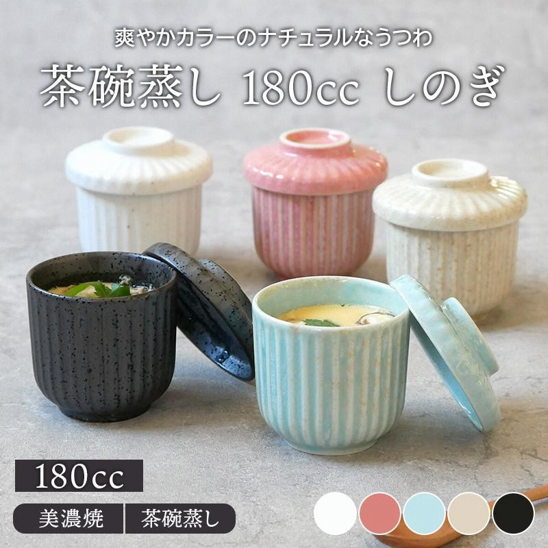ちゃわんむし Amazon | 茶碗蒸し 器 ちゃわんむし器 蓋付き ボウル 食器