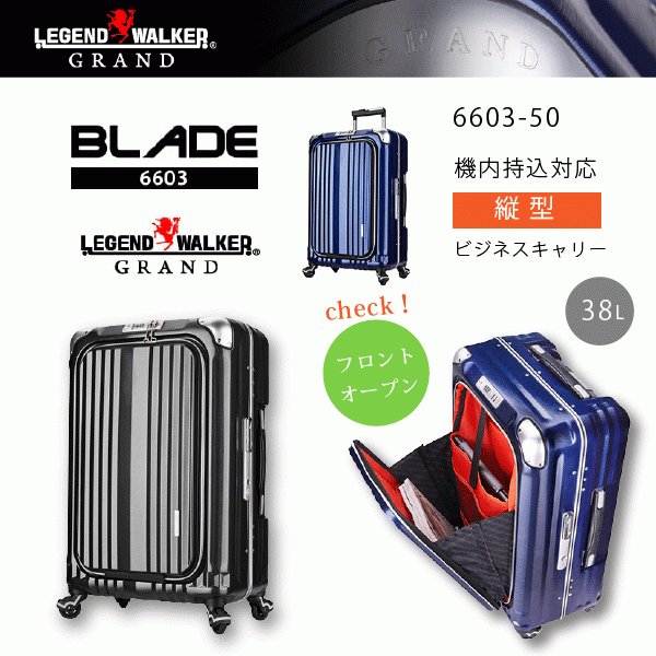 LEGEND WALKER LEGEND WALKER レジェンドウォーカー BLADE series