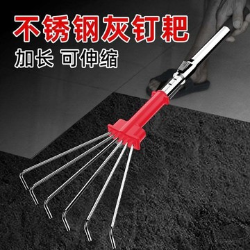 🚀臺灣出貨🚀手工不鏽鋼貼瓷磚小耙子伸縮款平灰器瓦工師傅貼地磚輔助平灰耙子