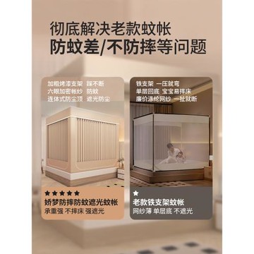 防摔蚊帳新型防塵遮光床簾家用臥室內全罩式回底冬天保暖床上帳篷