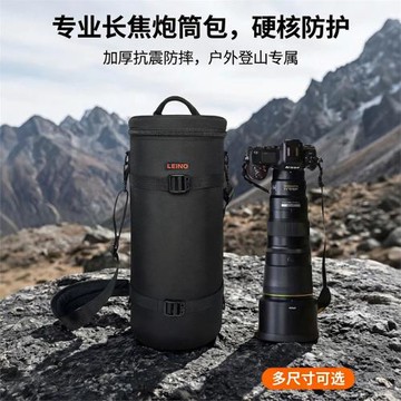 適用尼康微單Z9 Z7相機180-600長焦鏡頭筒Z8單肩斜挎攝影包180600