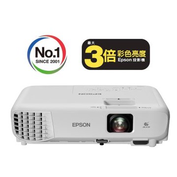 EPSON EB-X52 商用投影機
