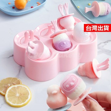 【隔日到貨】DIY冰棒盒 6格立體卡通冰棒盒 冰棒模 冰棒模具 果凍盒 卡通冰棒盒 冰淇淋模具 冰棒盒  雪糕冰盒