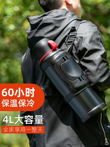 希諾保溫杯大容量不銹鋼保溫壺車載旅行水杯子男便攜戶外保溫水壺