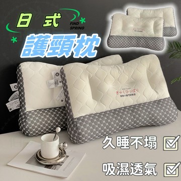 ✨免運✨台灣出貨 乳膠枕 日式枕頭 日本枕頭 日式反牽引頸椎枕 枕の頭 護頸枕 頸椎枕 枕頭 枕芯 人體工學 防螨抗菌