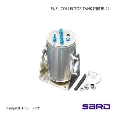 SARD サード フューエルコレクタータンクKIT 5L 円筒型 φ8：AN#6