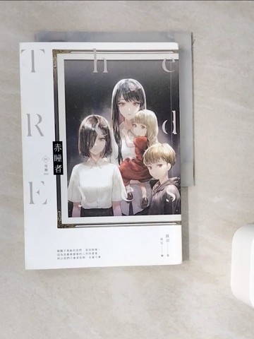 【書寶二手書T3／一般小說_WK8】赤瞳者04母親_晨羽