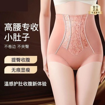 🌸臺灣熱賣好物🌸無痕收腹褲 提臀收腹褲 打底褲女士 高科技溫感變色美臀褲 塑身褲 內褲 女士內褲 高腰內褲 無痕內褲