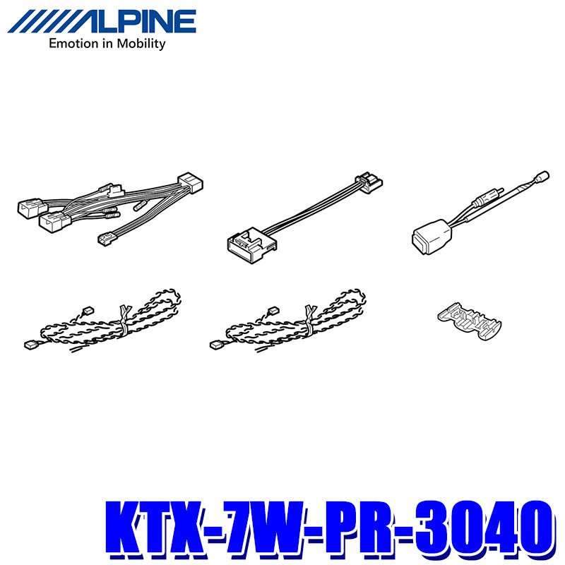 KTX-7W-PR-3040 アルパイン 7型200mmワイド/180mm2DINカーナビ