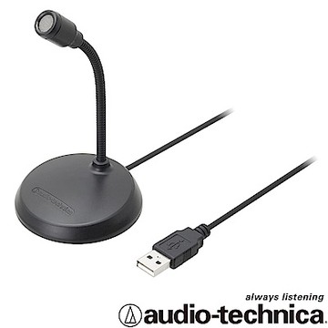 audio-technica  Skype USB麥克風  AT9933USB