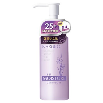 NARUKO 牛爾 台灣公司貨 水仙花蜜保濕水凝乳  120ml  1瓶