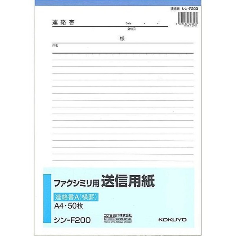 超格安一点 ＦＡＸ用紙 感熱ロール 業務用12本入り Ａ4 幅210mm 30Ｍ巻き 芯径１インチ discoversvg.com