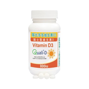 赫而司 瑞士Quali-D陽光多多-高單位非活性維生素D3 800IU防潮膜衣錠(90錠*1罐)-增進鈣吸收