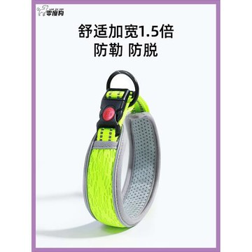 狗狗項圈不勒脖中大型犬防咬脖頸圈遛狗防掙脫寵物小狗發光牽引繩