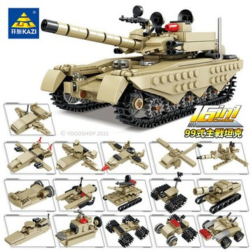 開智積木 KY84108 國力雄鷹 軍事積木 /一款入(促40) 軍事系列 飛機 戰車 軍艦積木 DIY益智積木-鑫【領券滿額再折千11/30止】