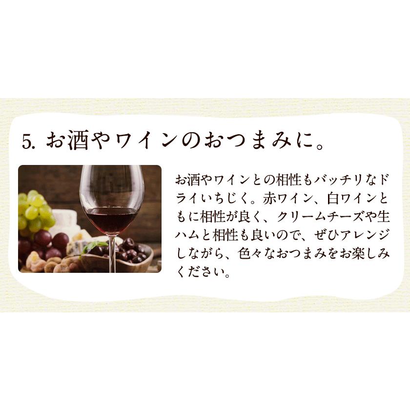 ドライ いちじく400g 入り ドライフルーツ 無花果 無添加 送料無料 7-14営業日以内に出荷予定(土日祝日除く)