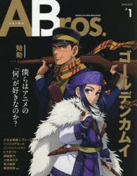 ABros. ANIME CULTURE MAGAZINE