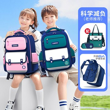 兒童學生書包後背包 小學生書包男生超輕一二三到六年級大容量減負護脊女孩雙肩背包