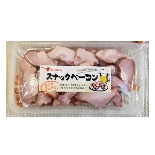 天狗ハム (直営店) 230g スナック ベーコン