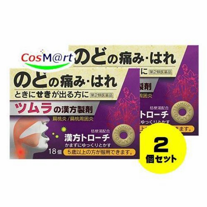 桔梗 キキョウ（桔梗）：ポップスター 3色ミックス4号鉢植え の通販