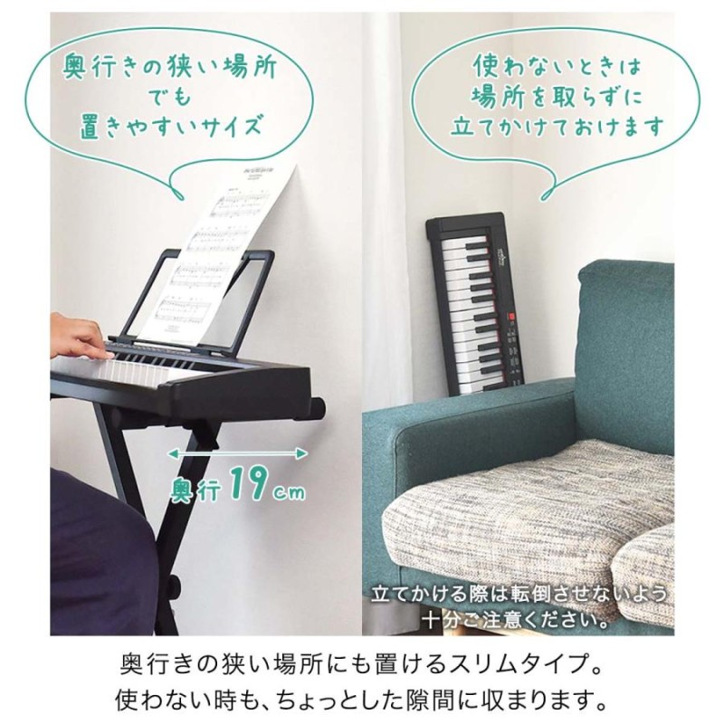 RiZKiZ 電子キーボード スリムタイプ 61鍵盤 | LINEブランドカタログ