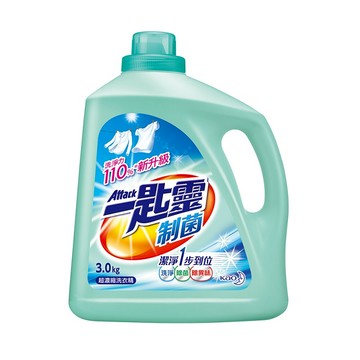 [家速配]一匙靈制菌超濃縮洗衣精-3Kg