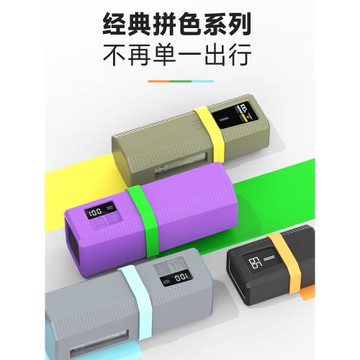 SIKAI適用酷態科充電寶15SE保護套cuktech電能柱10號保護殼套防摔外殼240W自帶線150W移動電源便攜套裝
