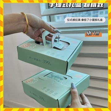 【6條手提禮盒裝】夏季冰絲速幹少女內褲 親膚透氣7a桑蠶絲底襠中腰無痕少女內褲 蠶絲三角內褲 女生內褲 面膜內褲